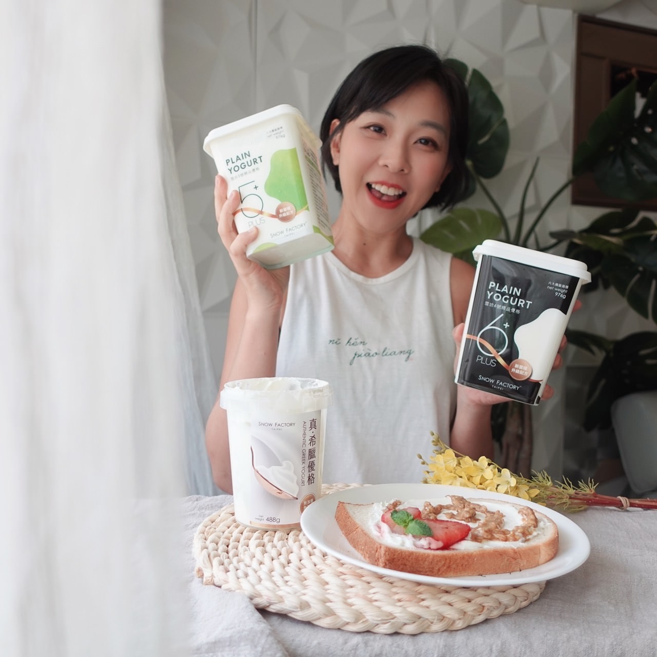 雪坊的希臘優格採濃縮的製程過濾乳清，口感更綿密。