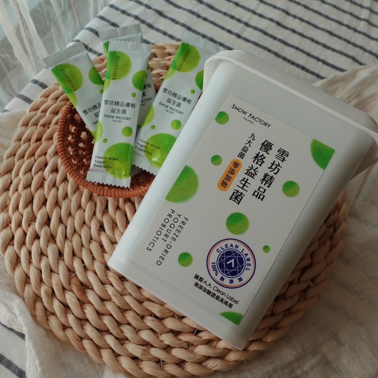 有9大菌種的優格益生菌。