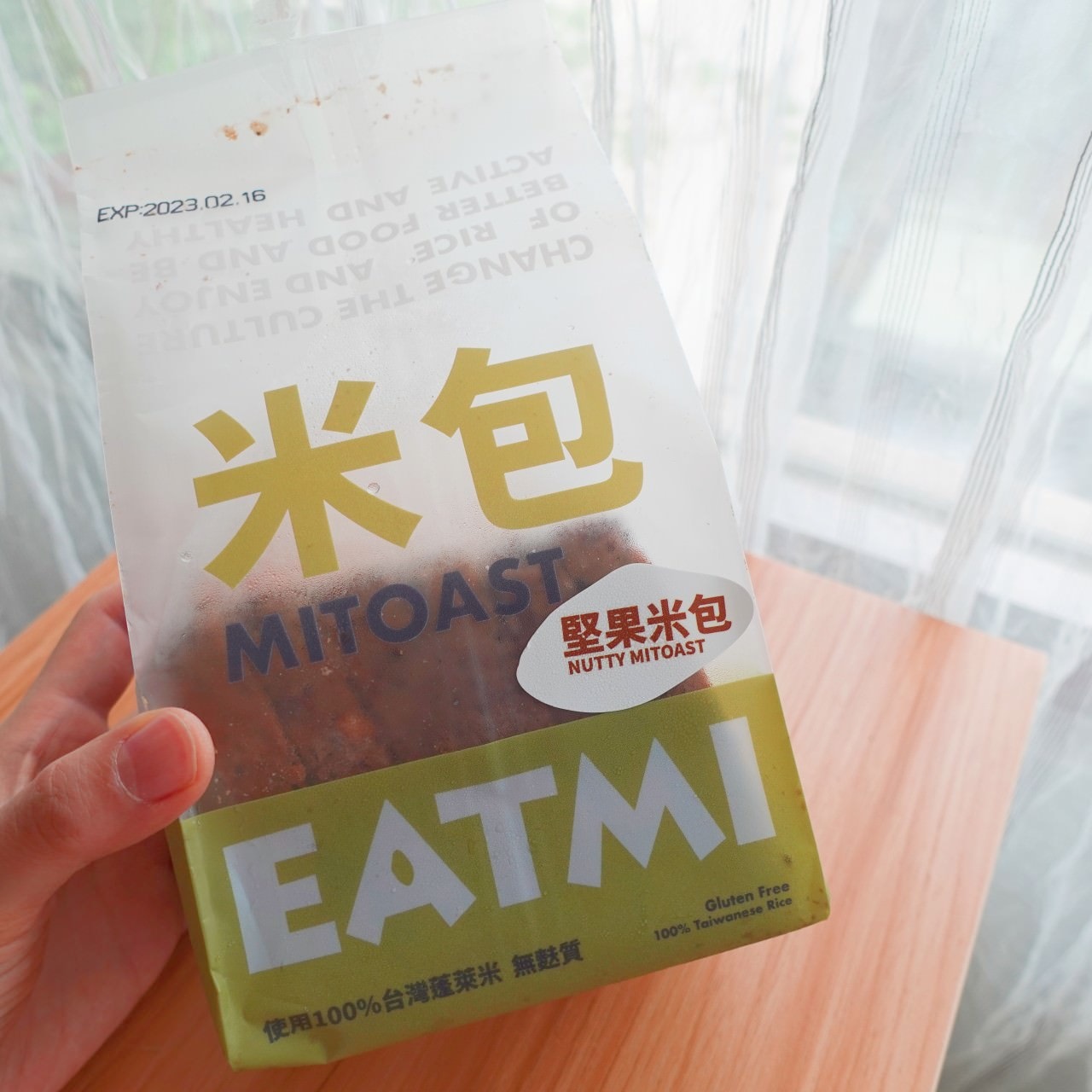 米包主要成份為米，蛋白質超高。