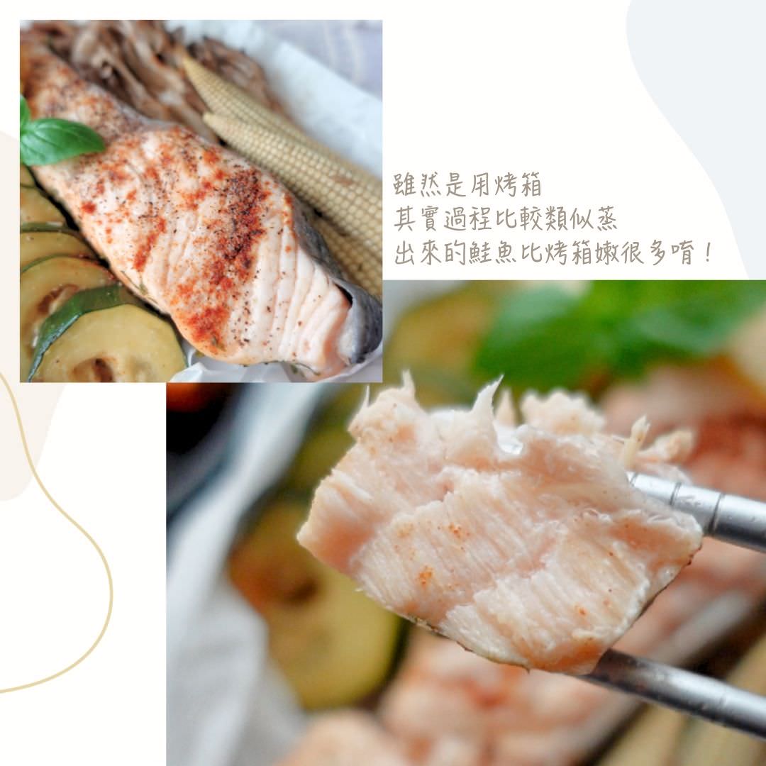 紙包鮭魚真的超級嫩，完全不會乾。