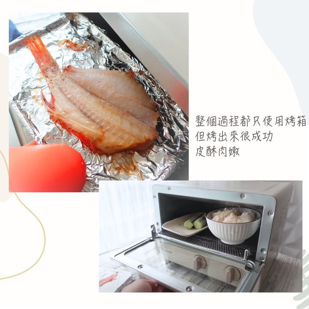 喜知次日式定食只使用烤箱加熱。