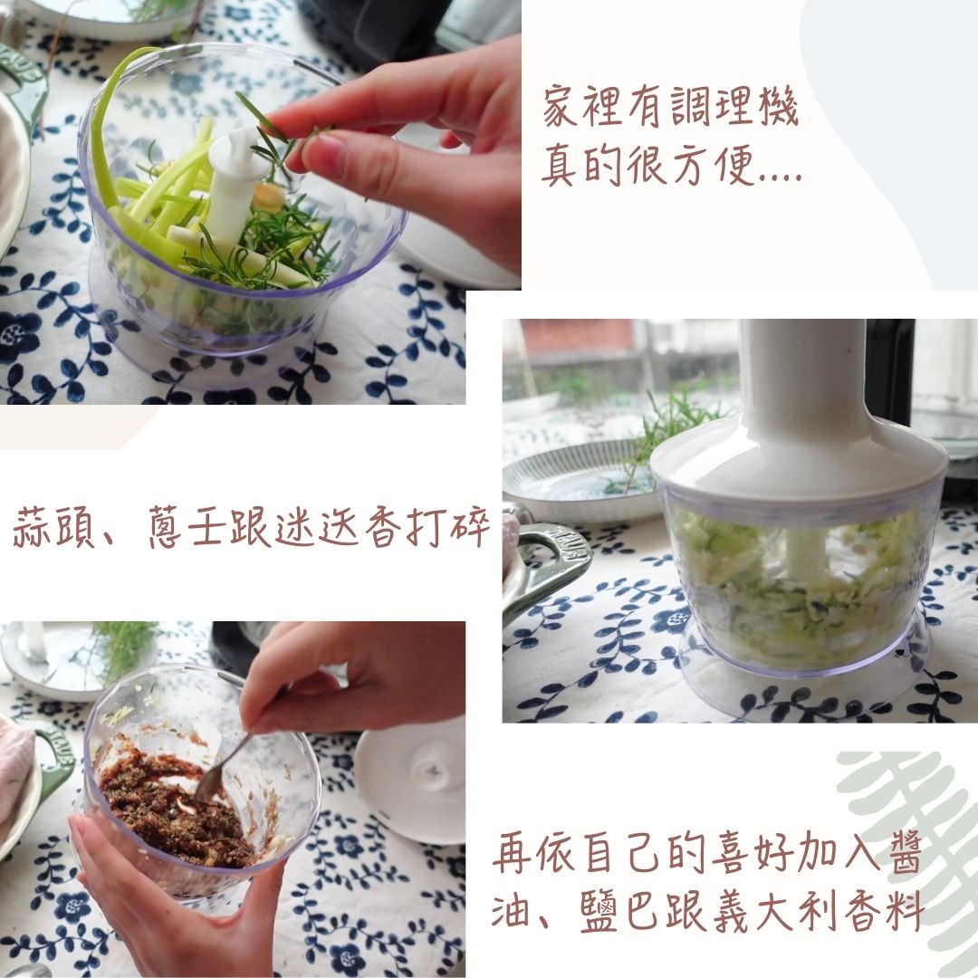烤雞做法：將蒜頭、蔥以及迷迭香打碎，並依照個人口味加入玫瑰鹽、義大利香料、麥醬油。