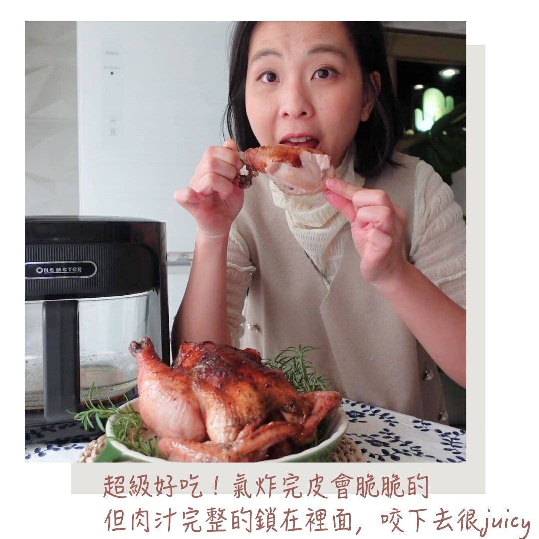 自己做的烤雞超好吃，肉質鮮嫩又多汁。