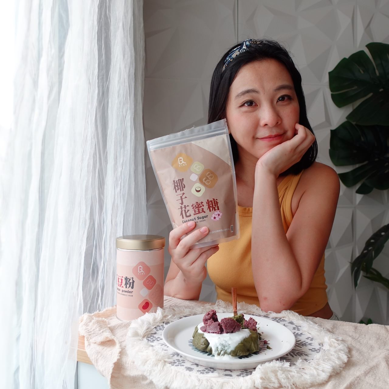 加入椰糖的宇治金時巴斯克帶一點花香味，吃起來甜度也不高，推推！