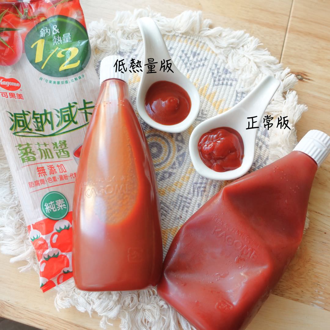 低卡番茄醬是全聯必買減醣食材，比正常版少了1/2的熱量與鈉。